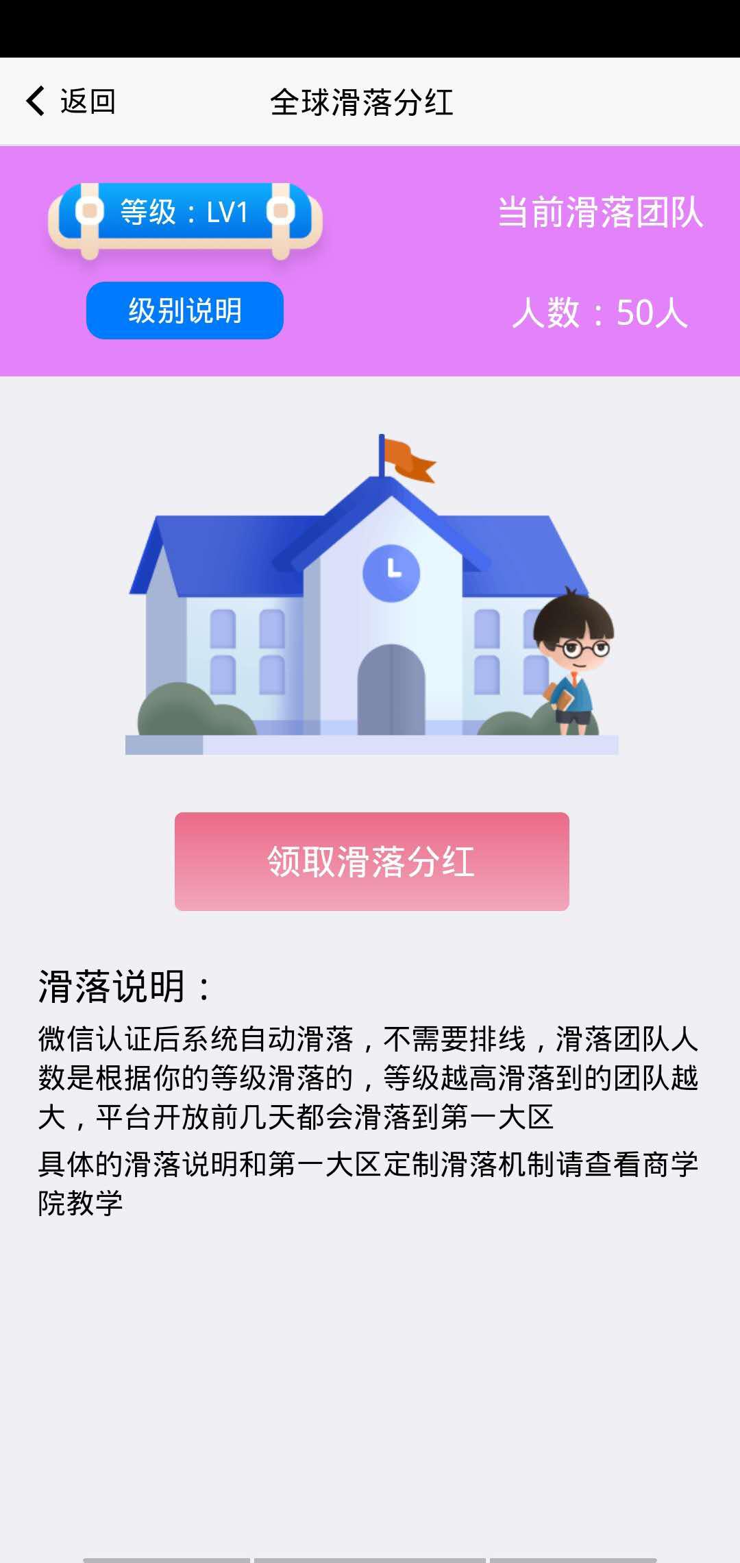 萌宠俱乐部APP应用截图