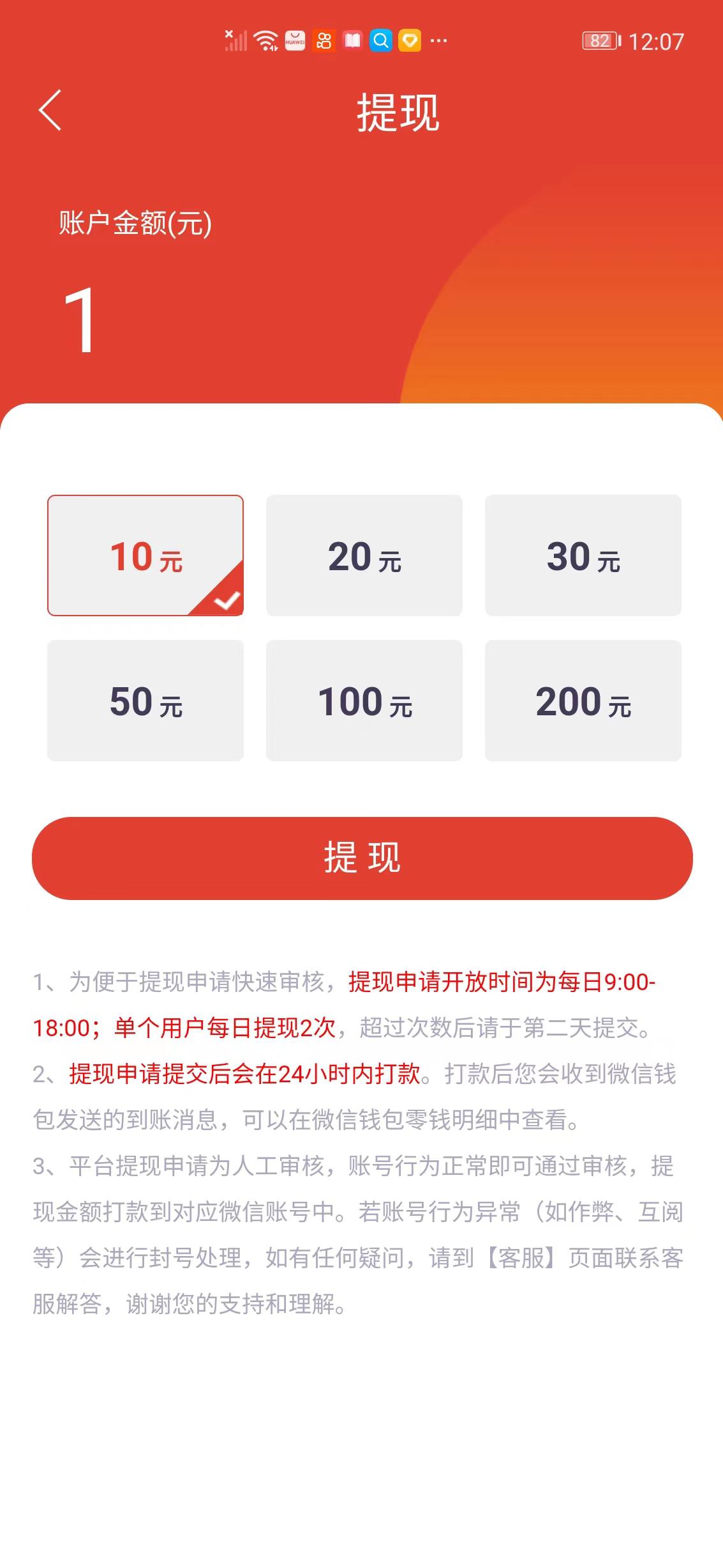 来提资讯APP应用截图