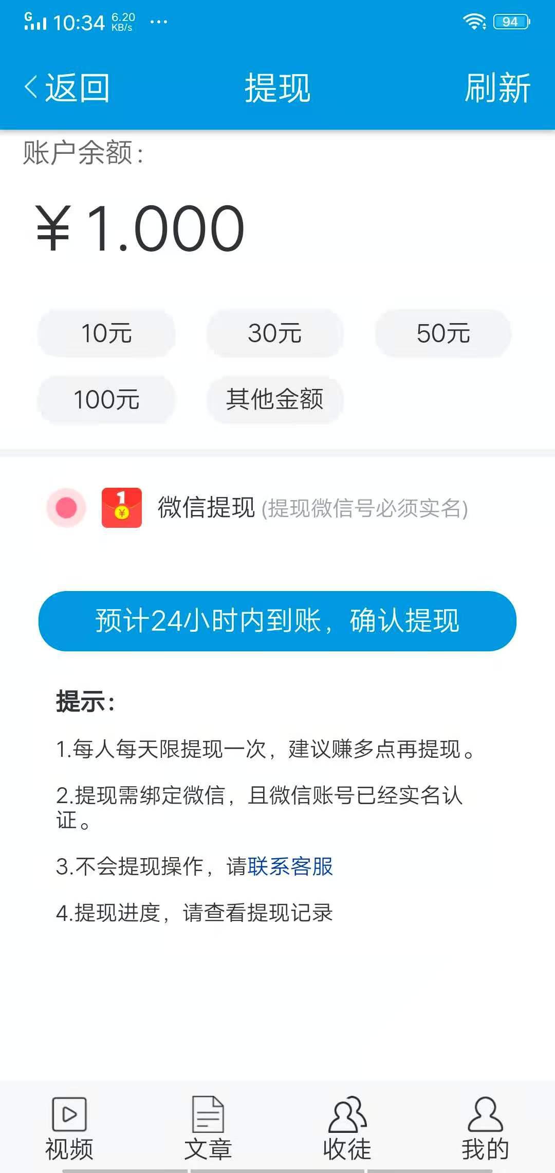 霜降网APP应用截图