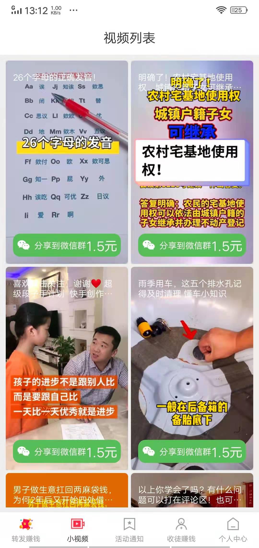 大金条APP应用截图