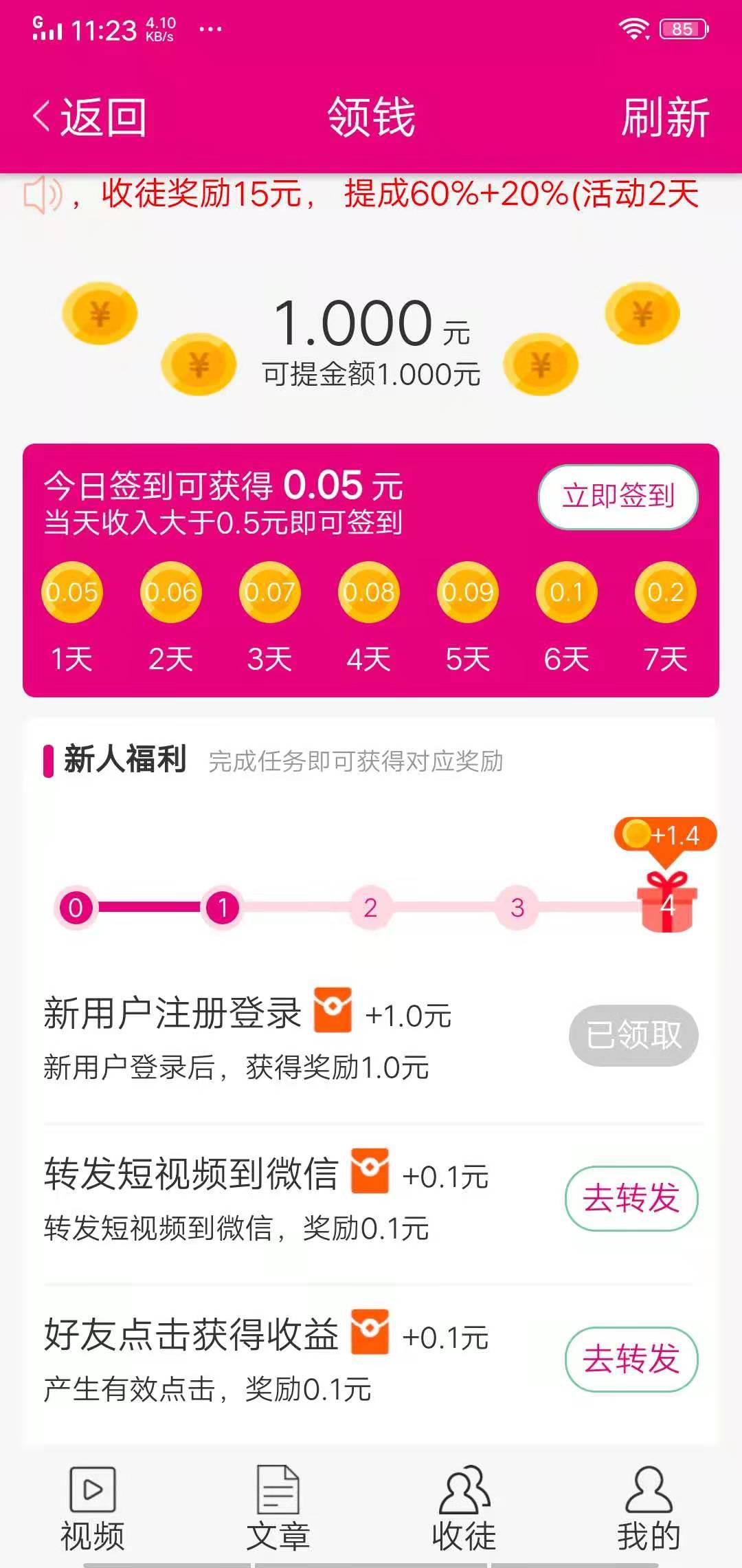 严冬网APP应用截图