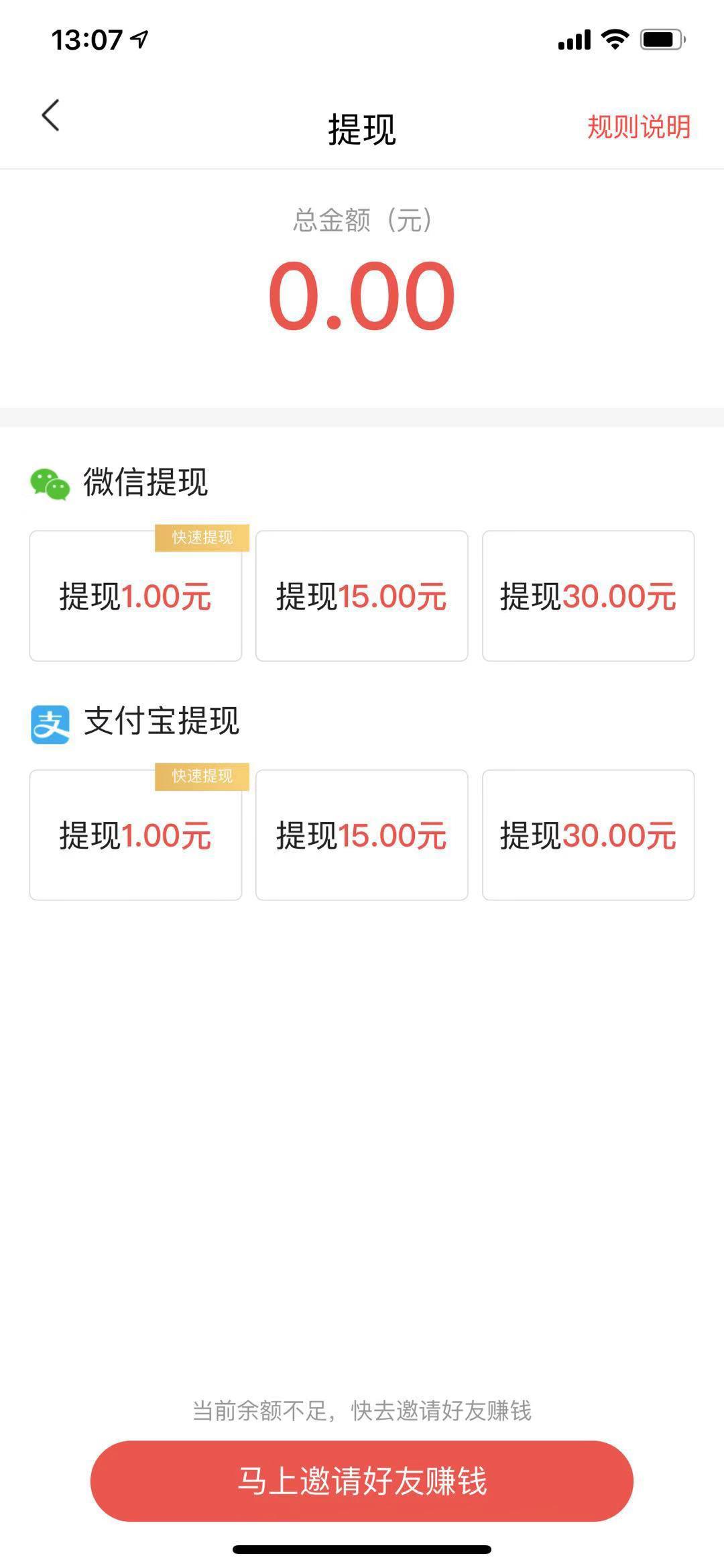 番茄小说APP应用截图