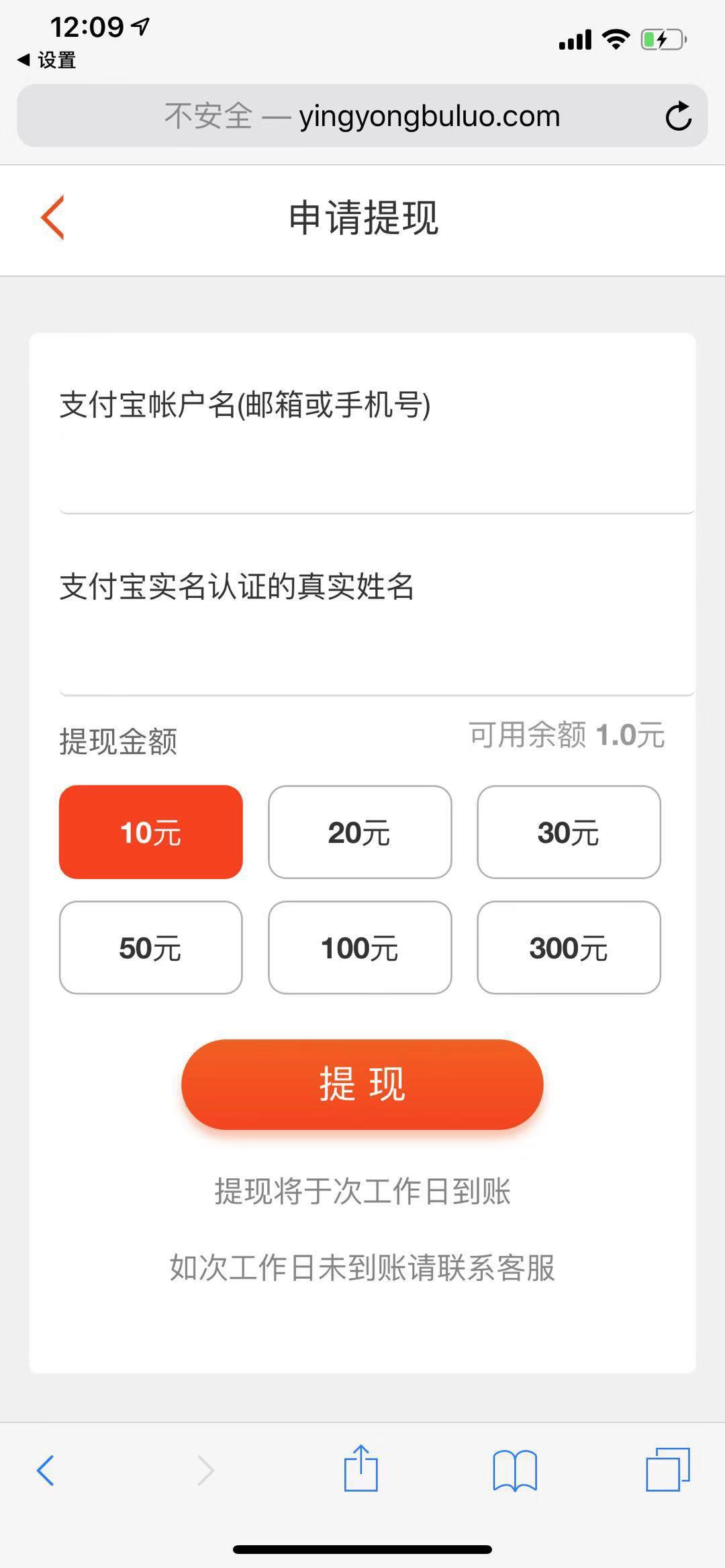 应用部落APP应用截图