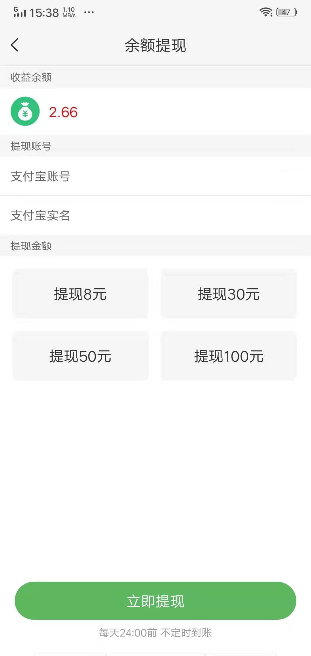 试玩家APP应用截图