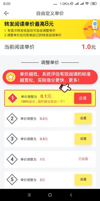 桃花网APP应用截图