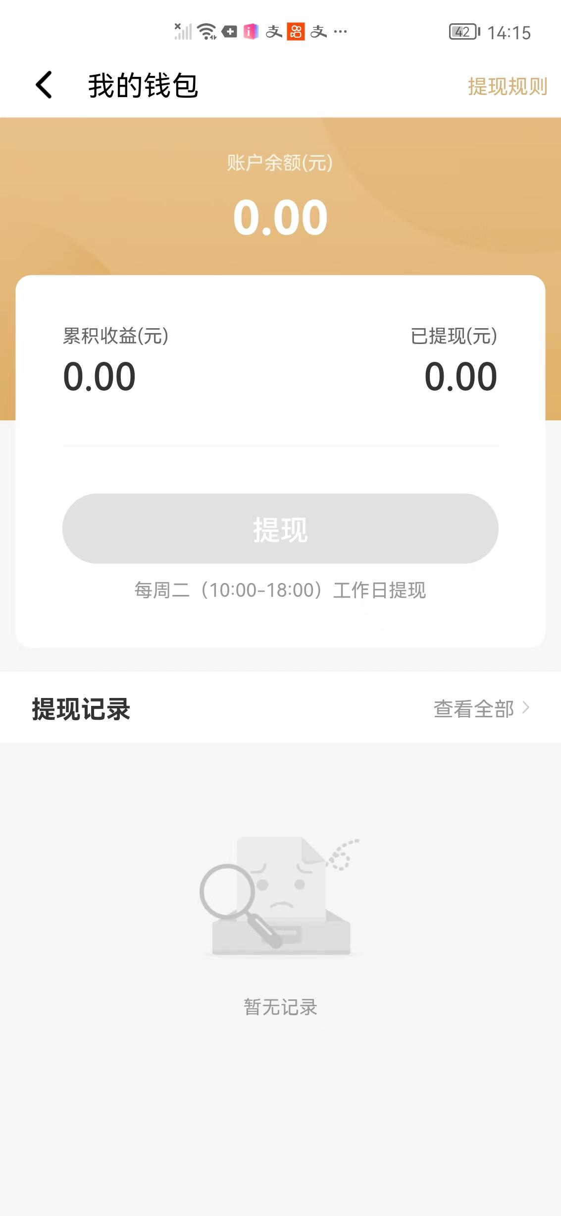 手机宝APP应用截图