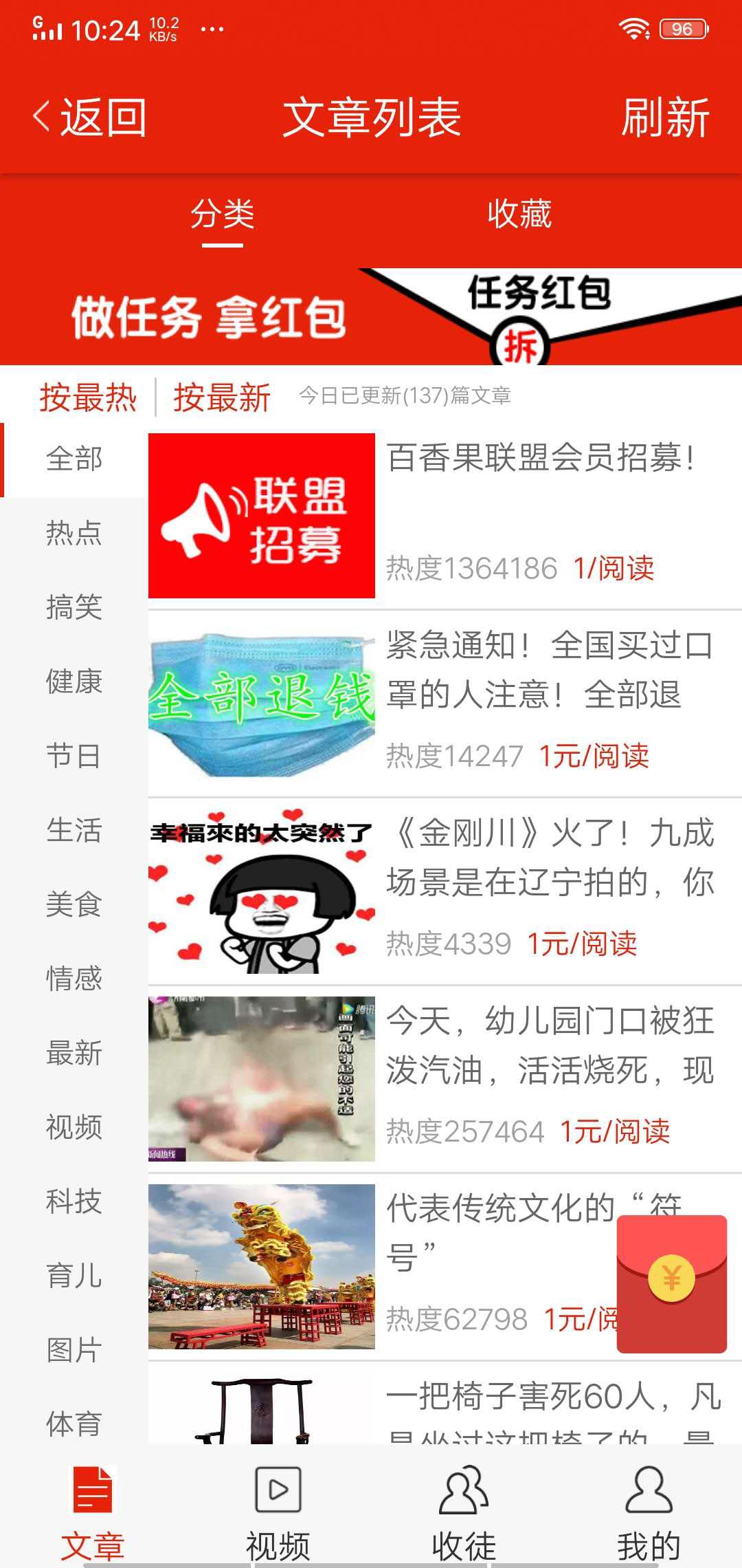 车厘子网APP应用截图