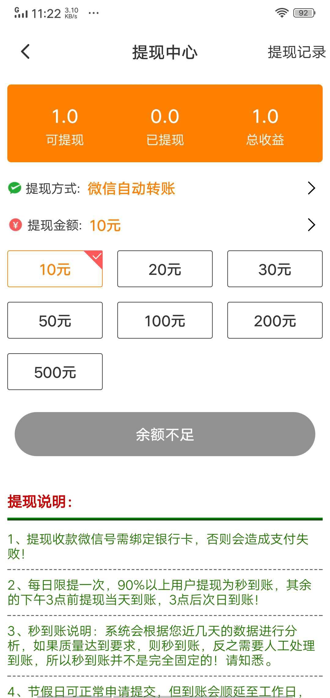 亲人转APP应用截图