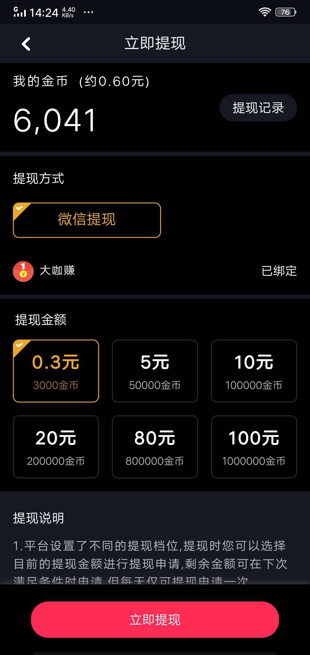 闪鸭短视频APP应用截图