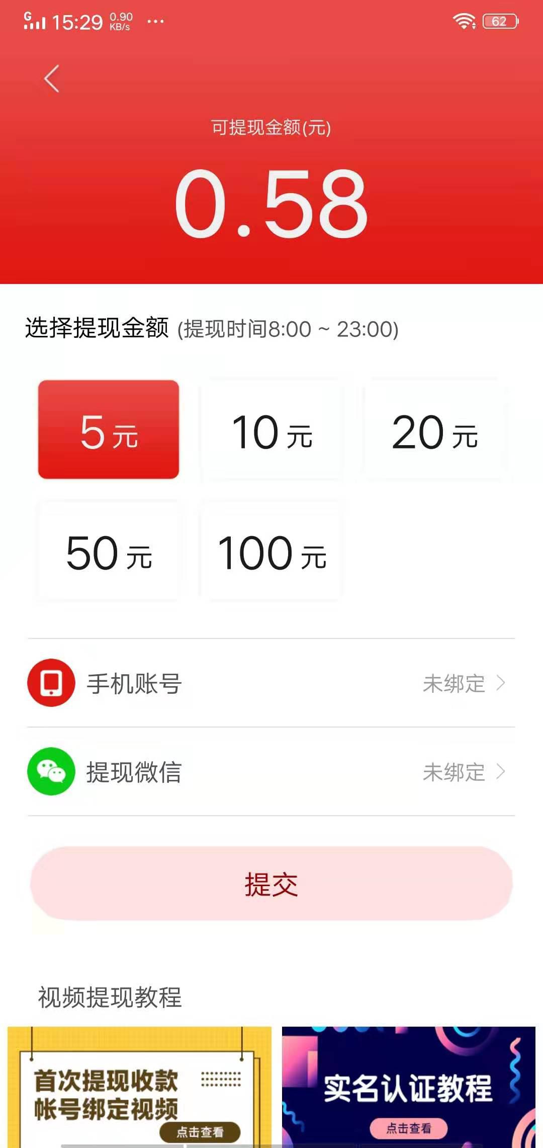 掌中看点APP应用截图