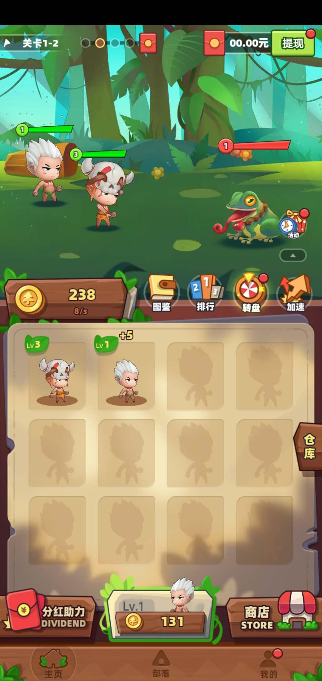 丛林之巅APP应用截图