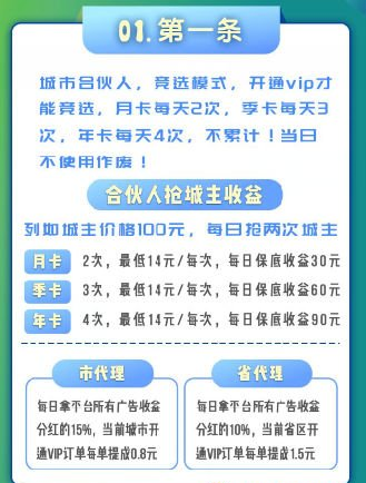 豆帮APP应用截图