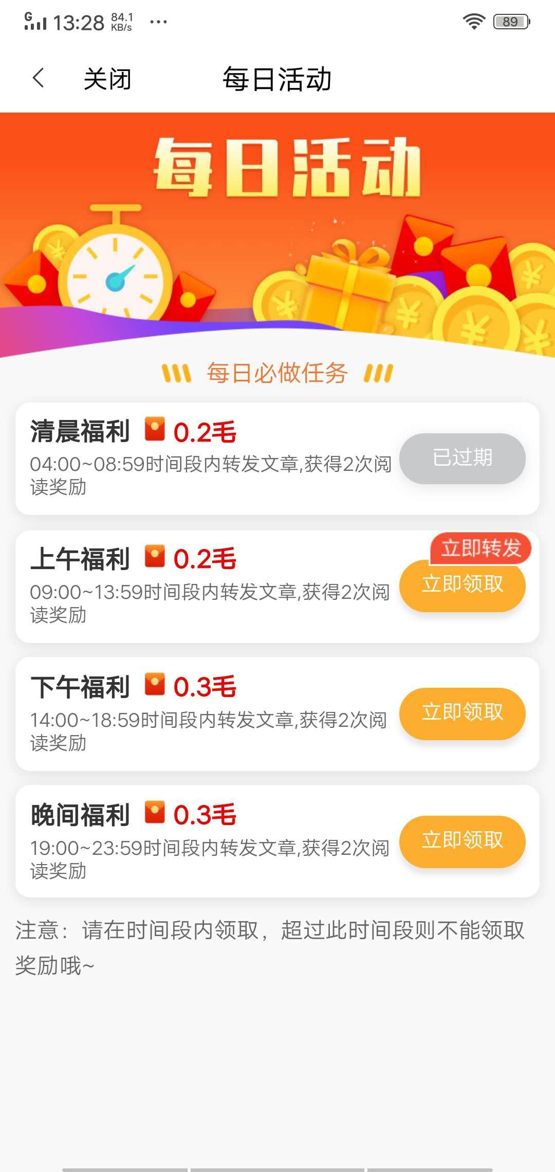 云转看点APP应用截图