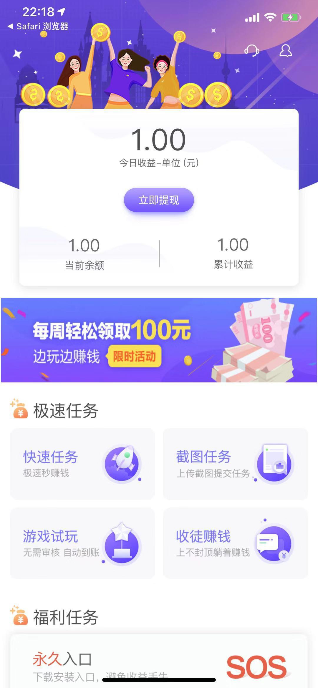大拇指APP应用截图