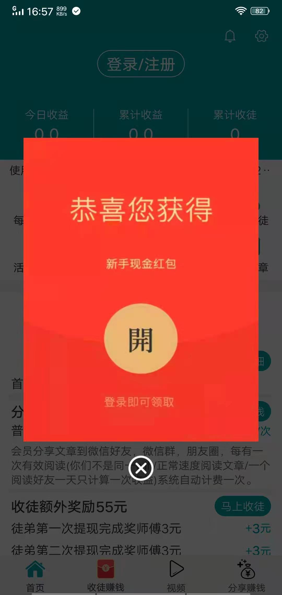 山青网APP应用截图