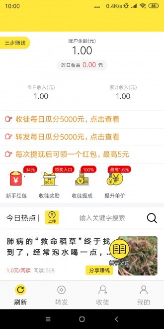 茉莉网APP应用截图