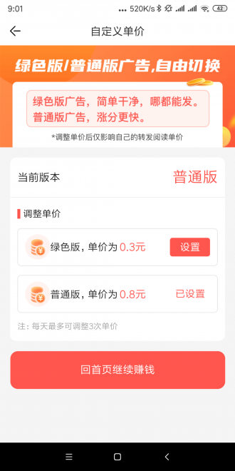 紫藤网APP应用截图