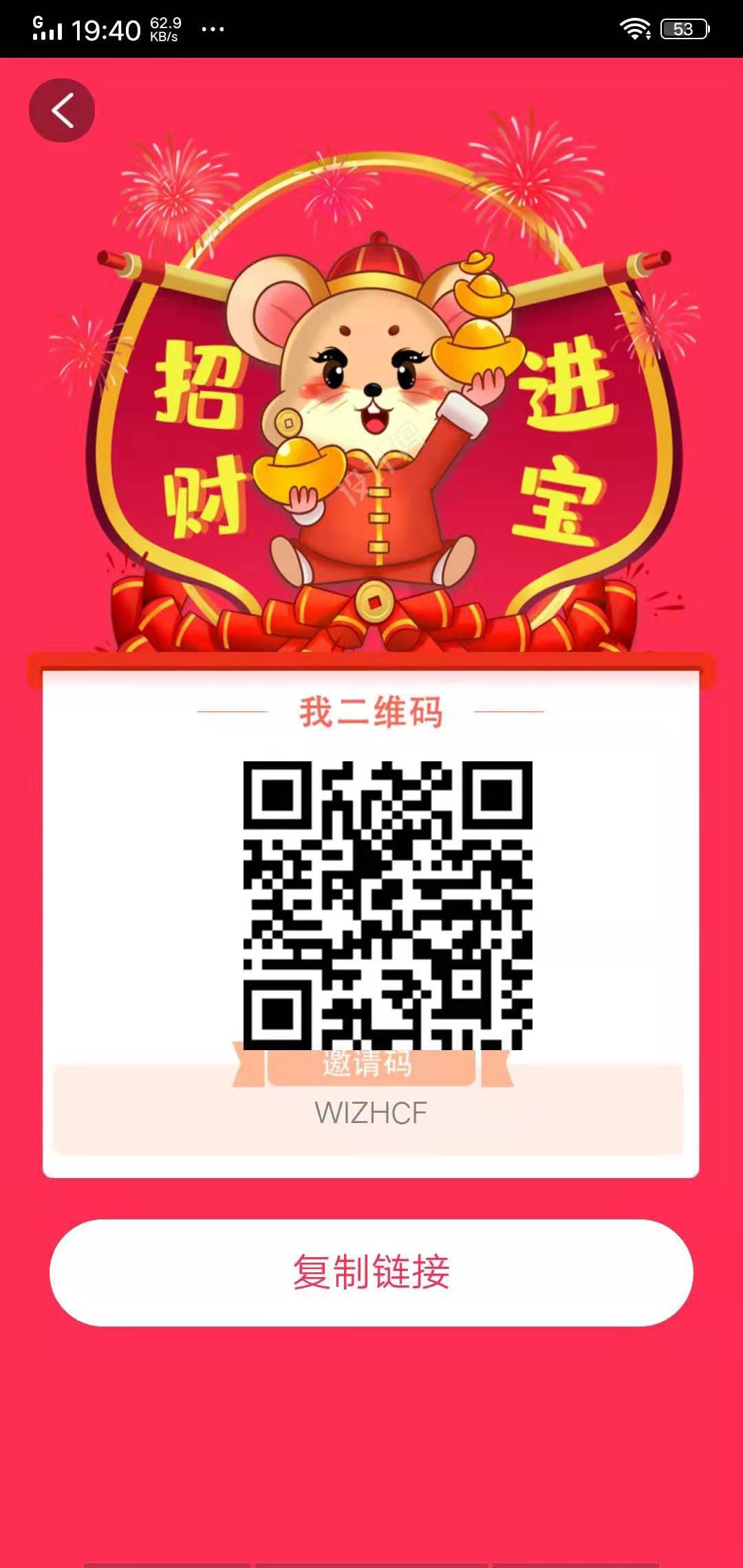 皓月辅助APP应用截图