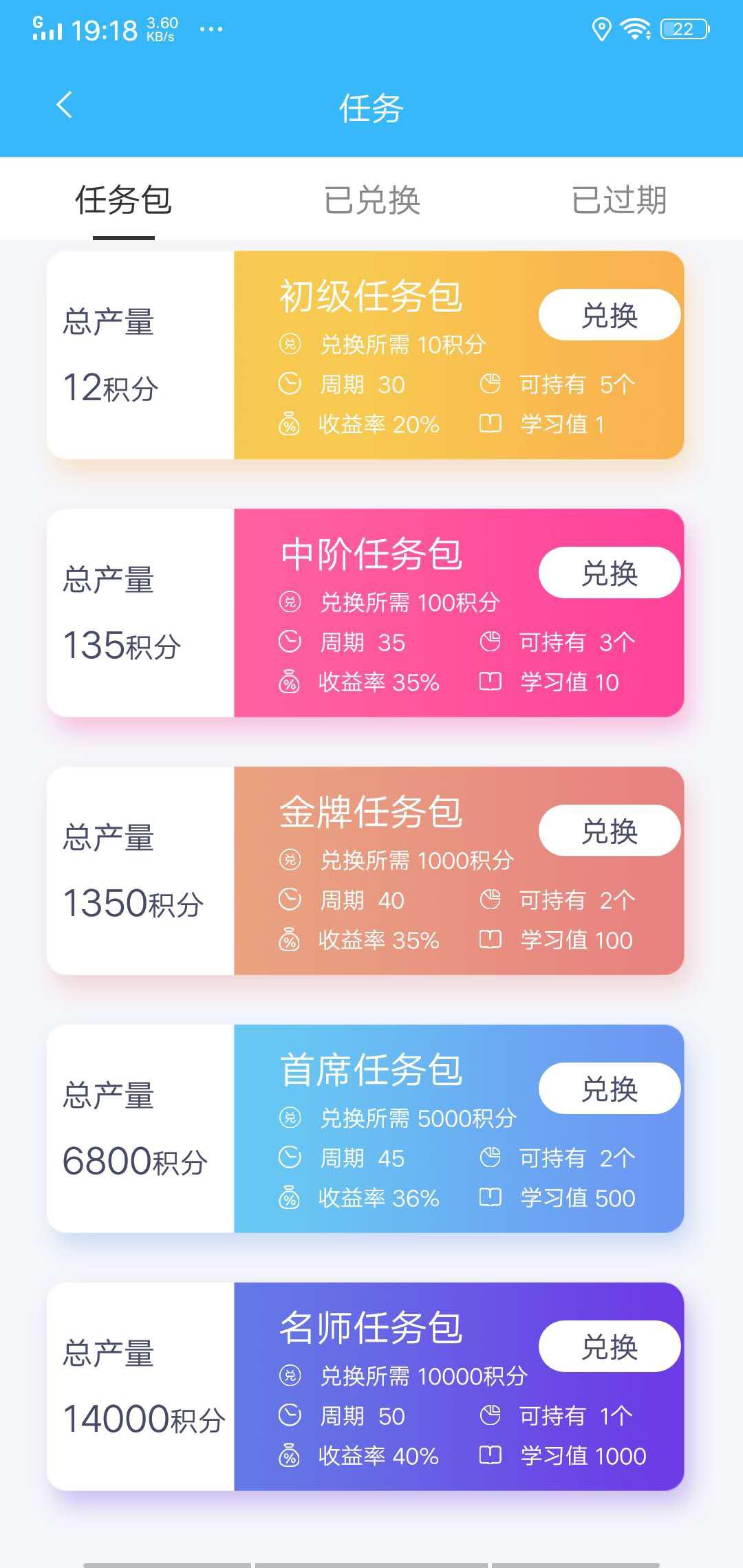 乐驾APP应用截图