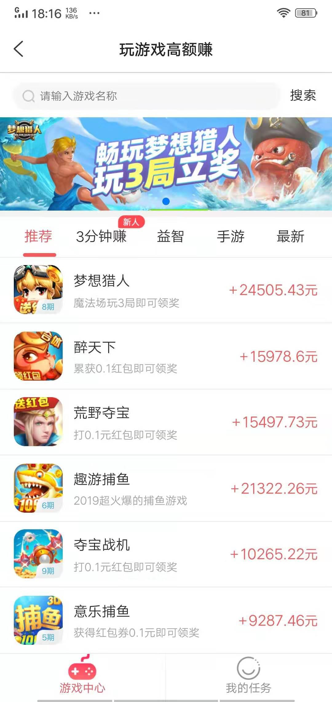 爆米花视频APP应用截图