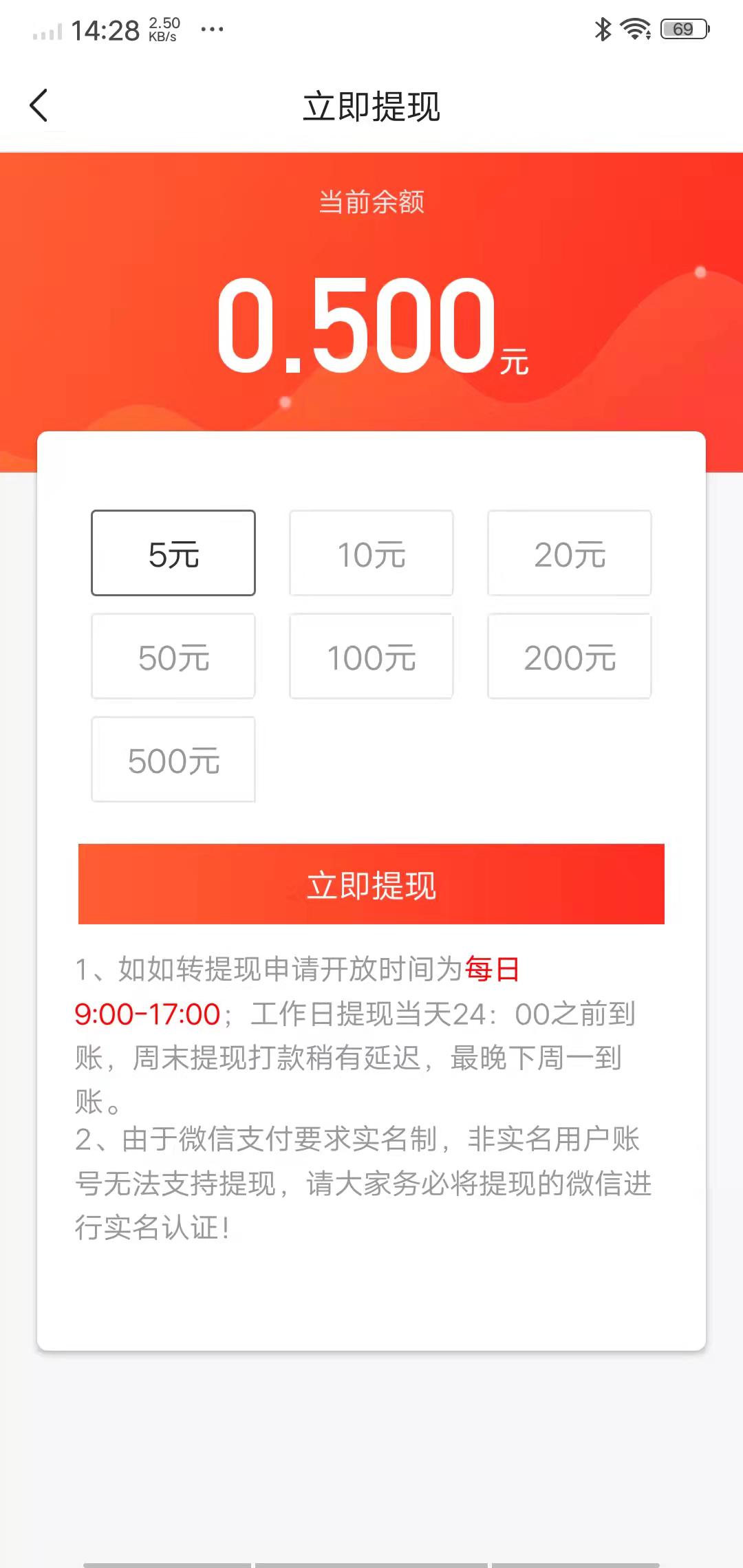 如如转APP应用截图