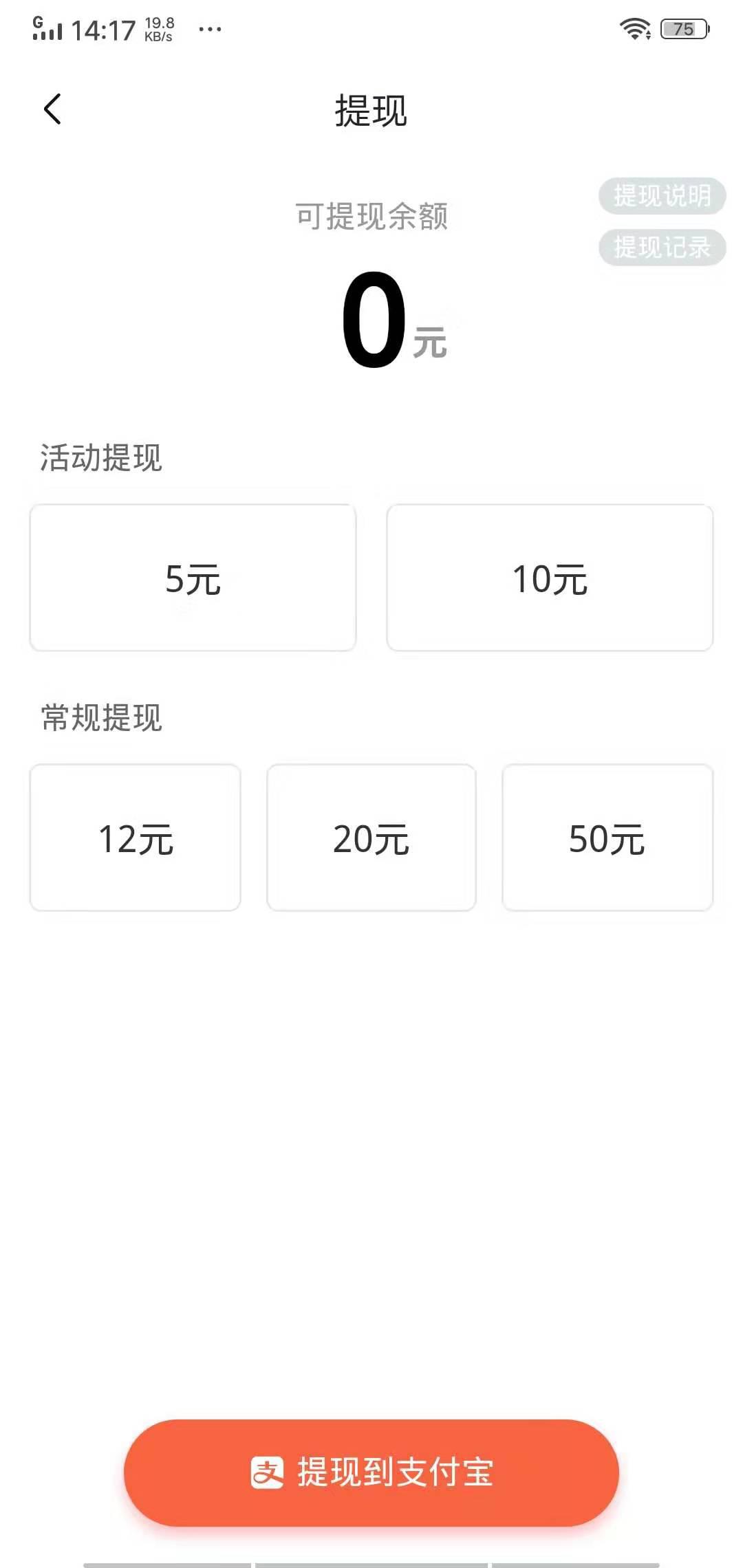 喜马拉雅极速版APP应用截图