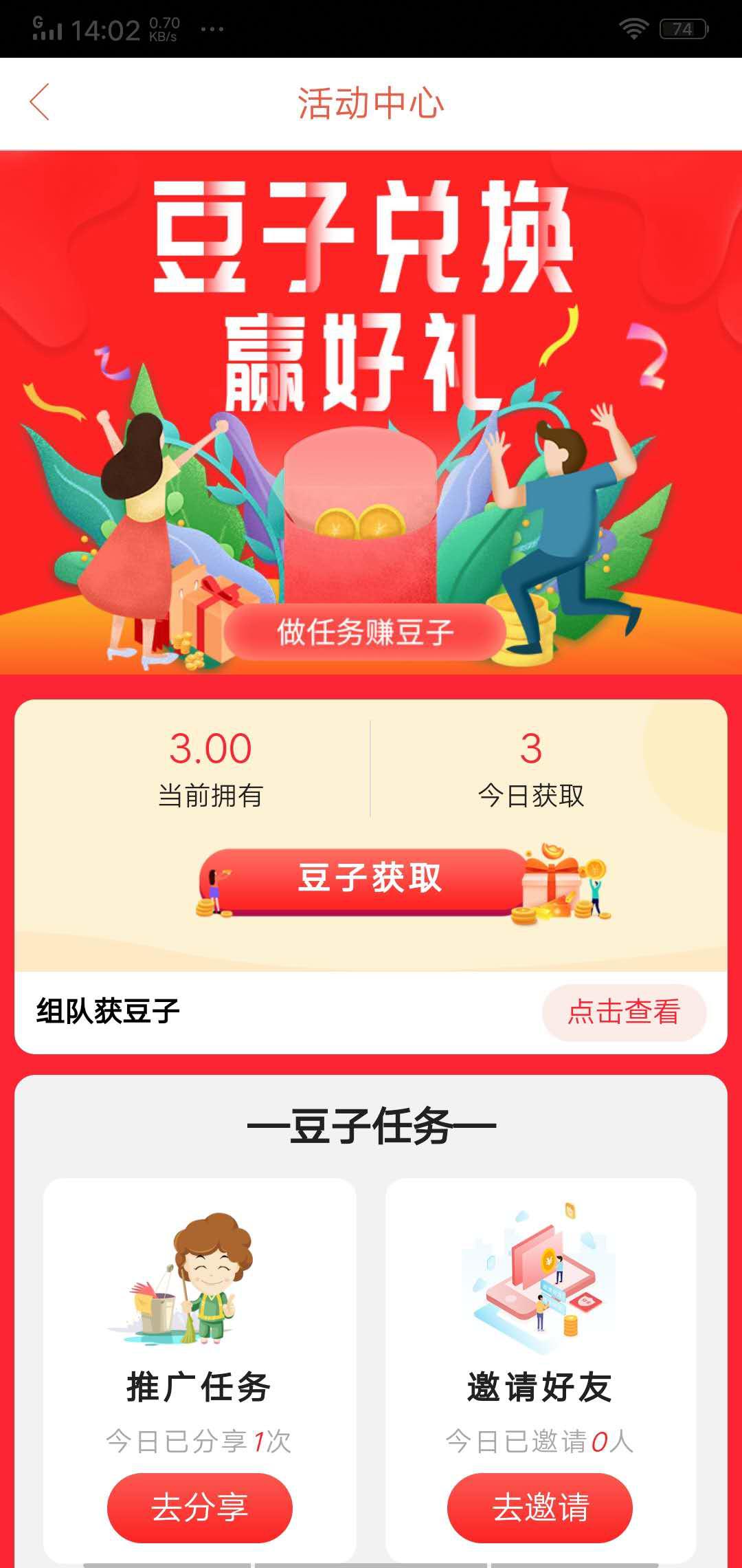 恋涡APP应用截图