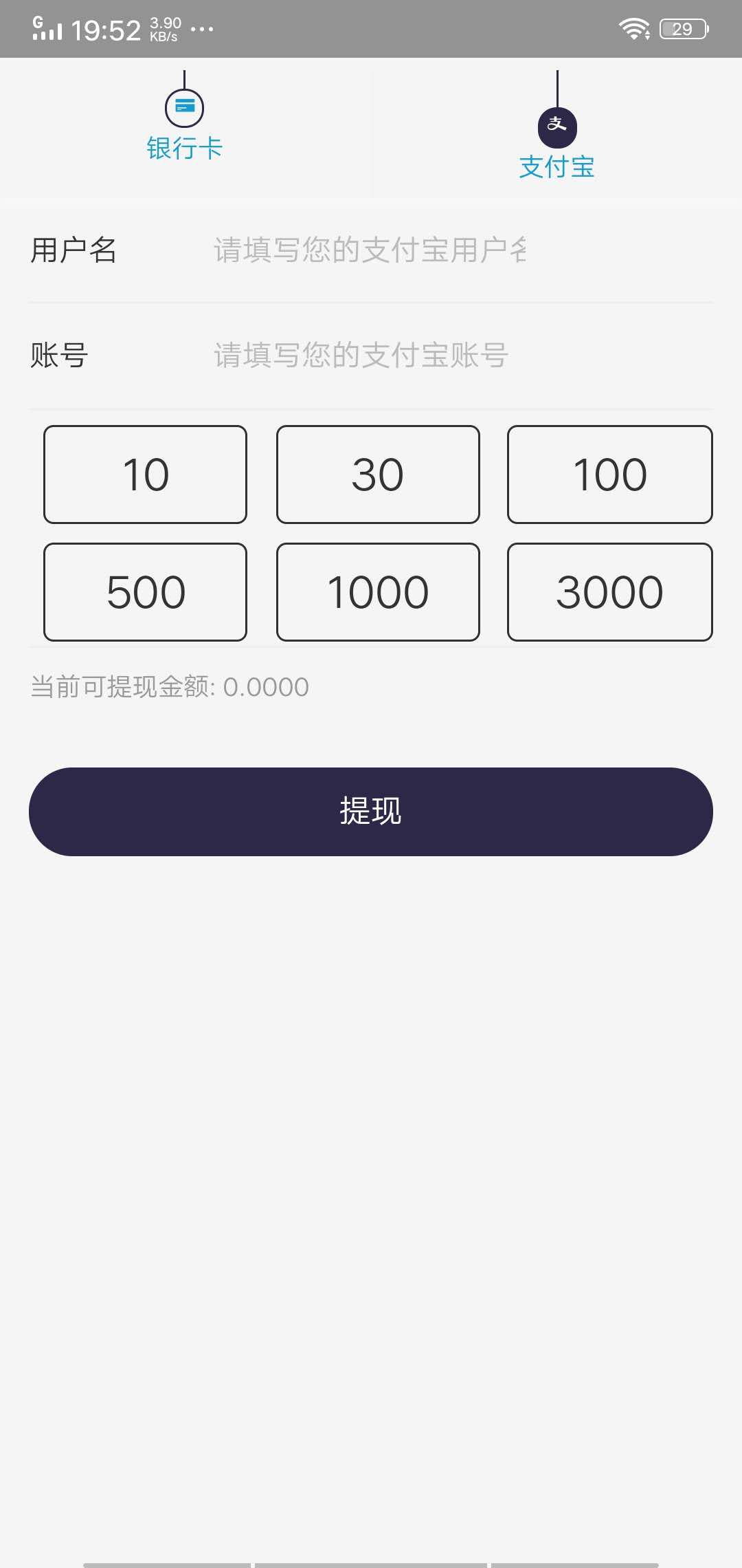 3Q盛世传奇APP应用截图