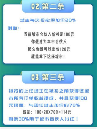 豆帮APP应用截图
