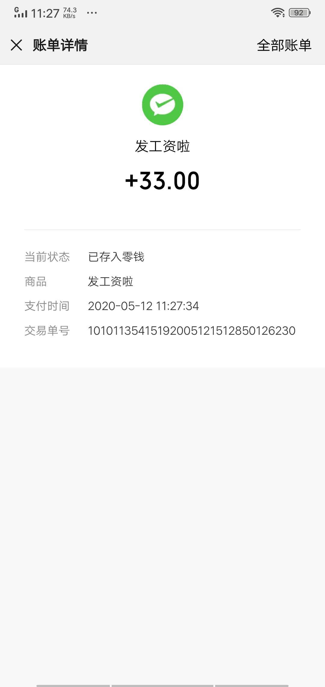 哪吒挂机APP应用截图