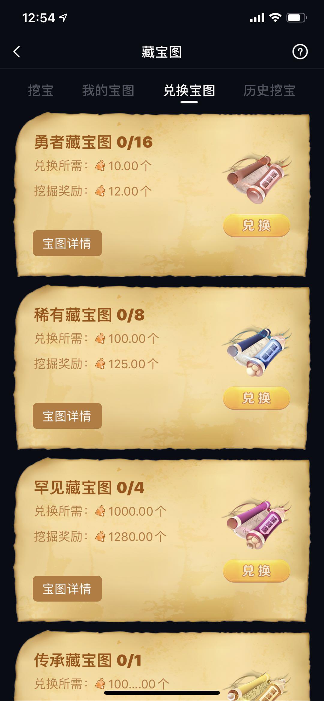 猫爪短视频APP应用截图