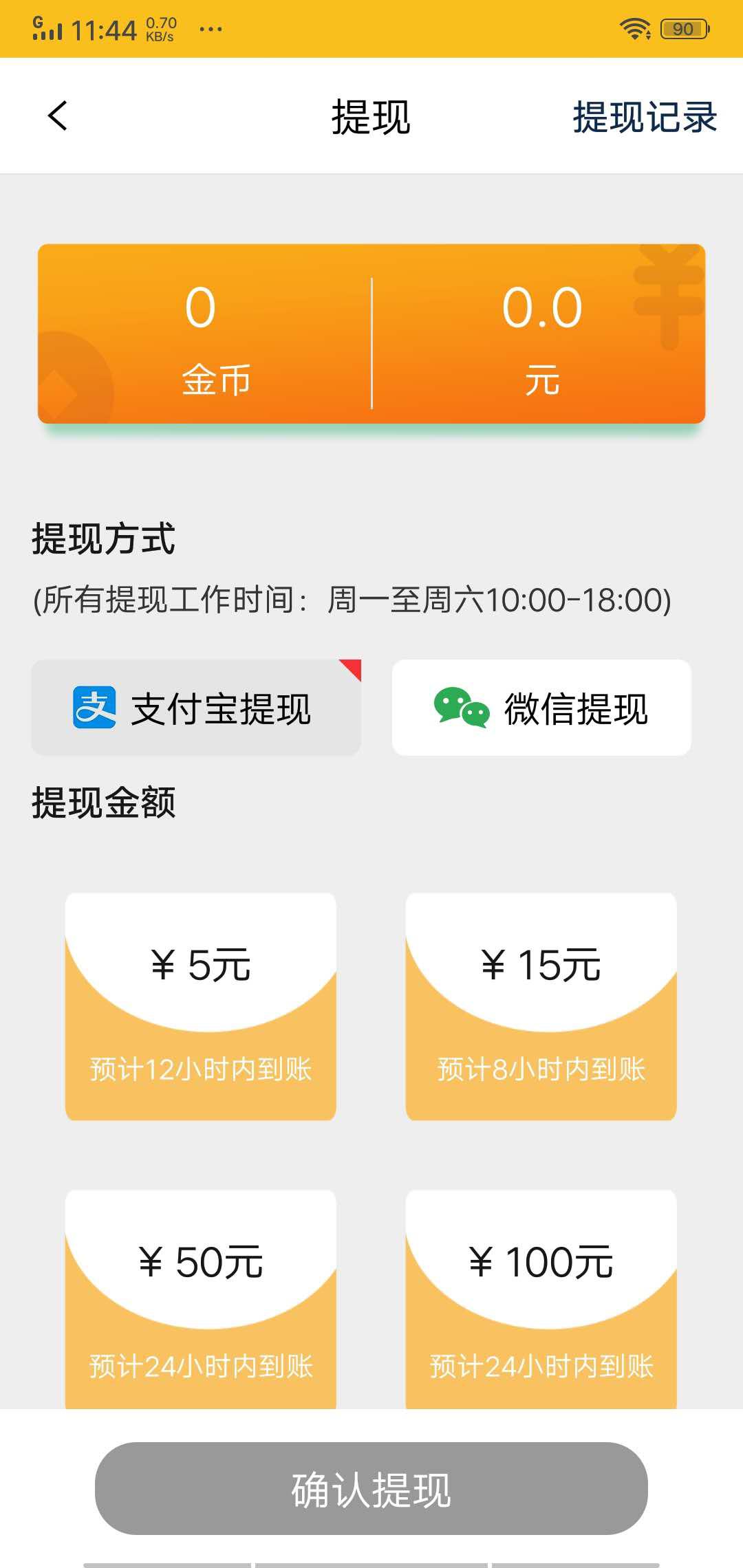 纽扣部落APP应用截图
