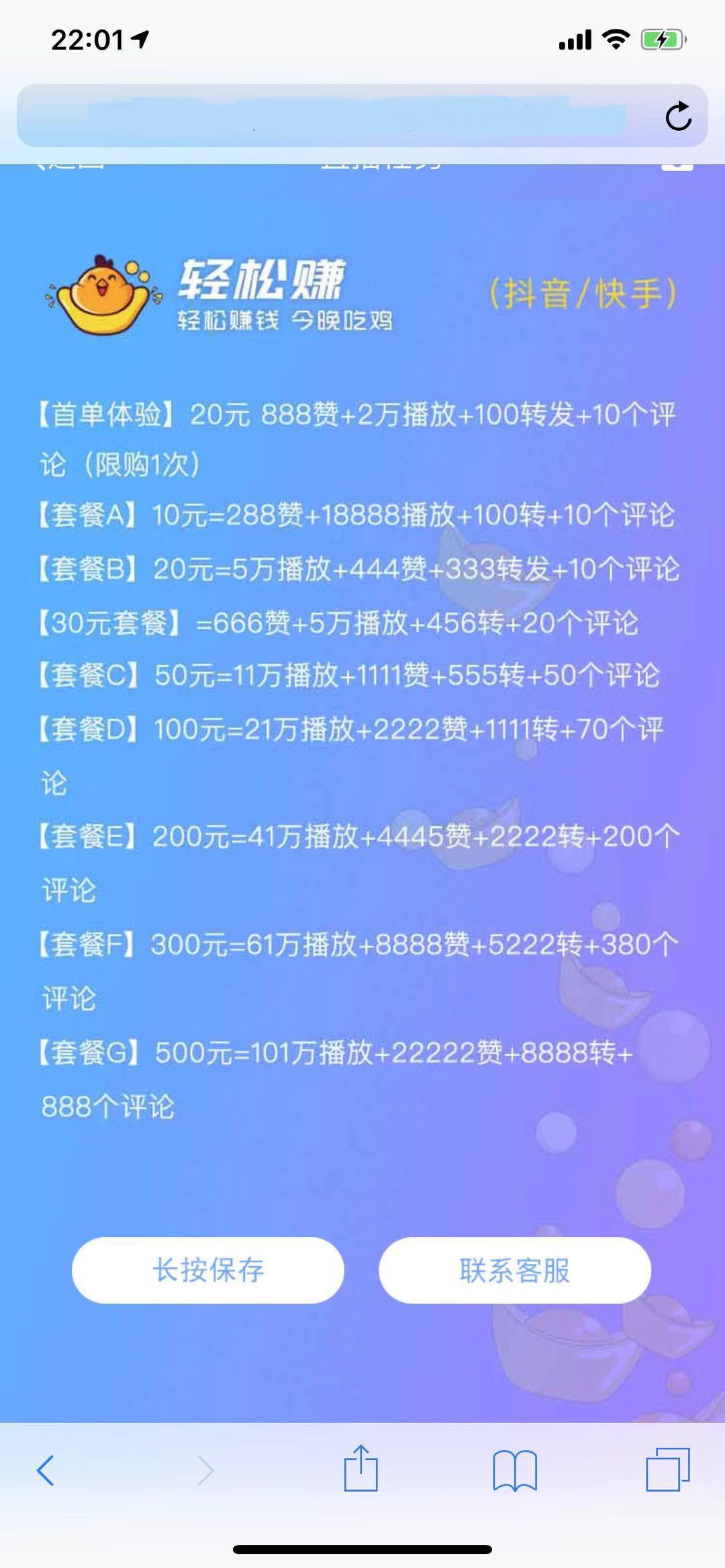 轻松赚APP应用截图