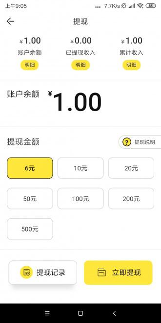 杜鹃网APP应用截图