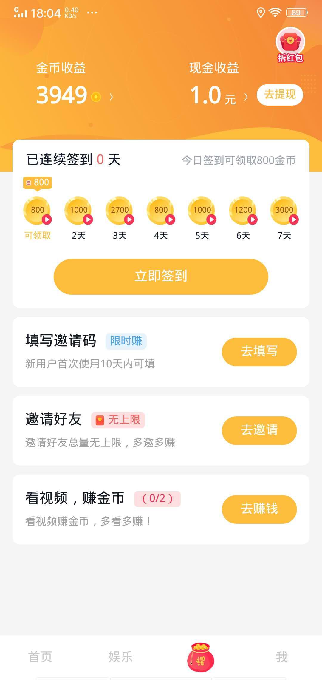 趣宠短视频APP应用截图