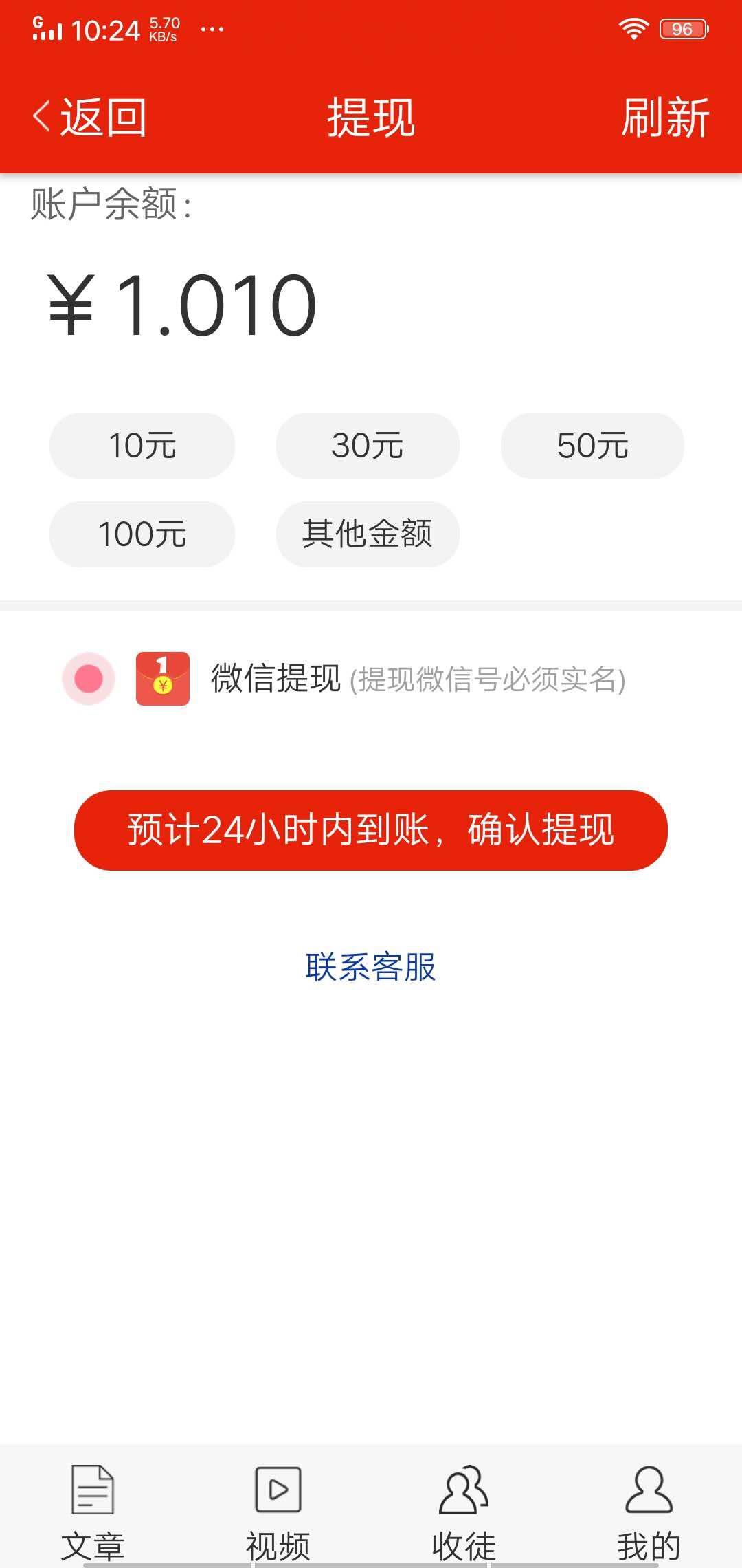 车厘子网APP应用截图
