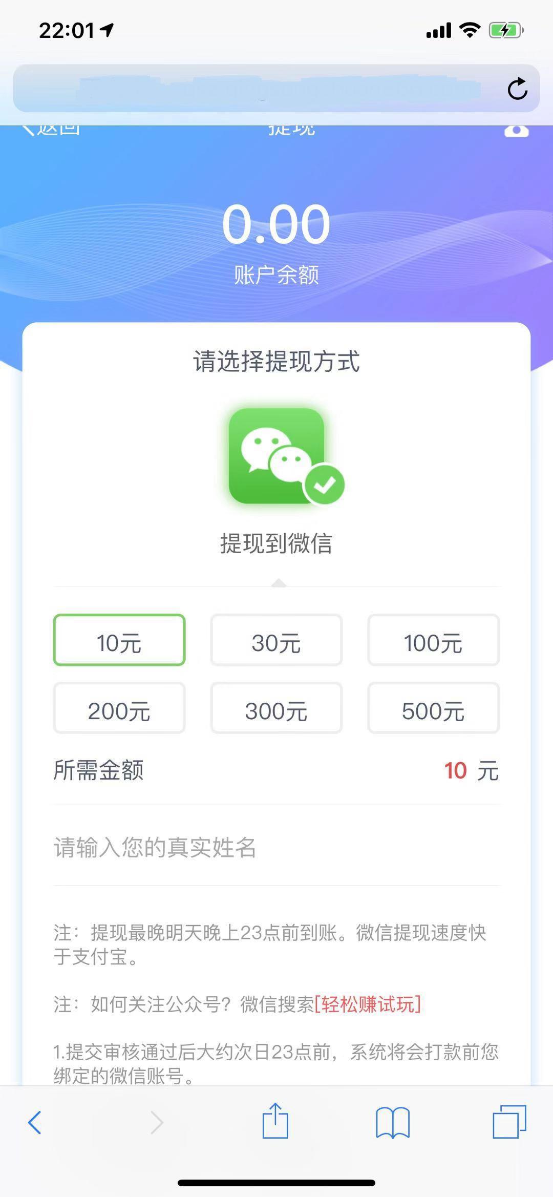 轻松赚APP应用截图