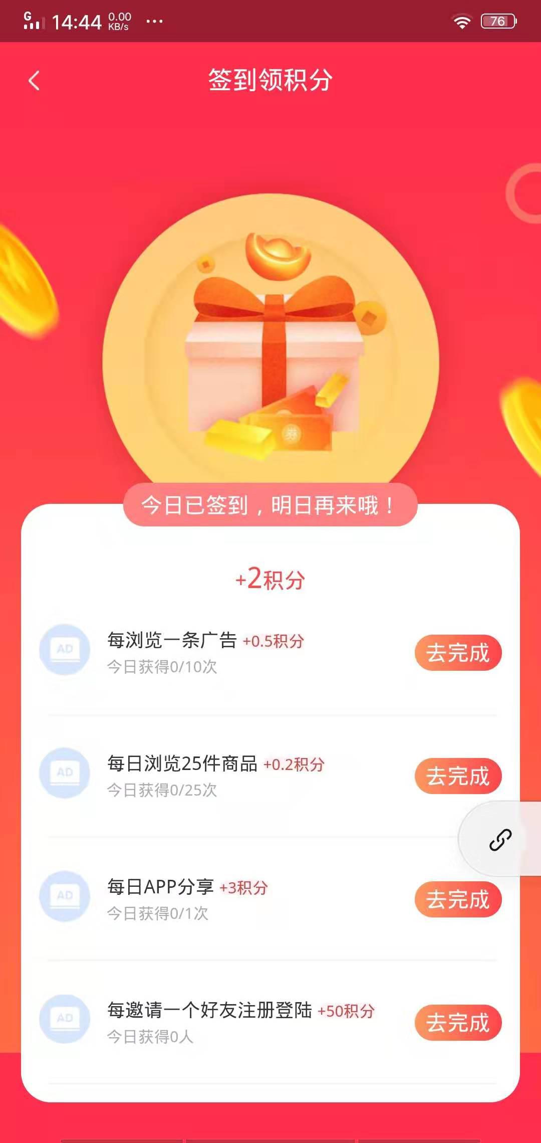 小黄牛APP应用截图