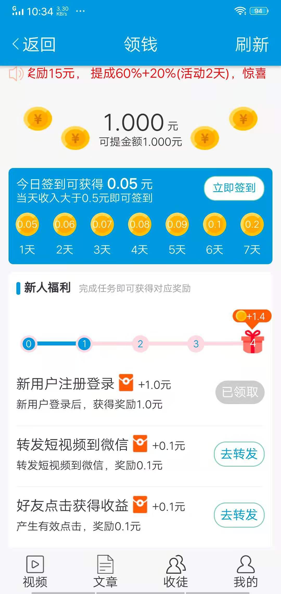 霜降网APP应用截图