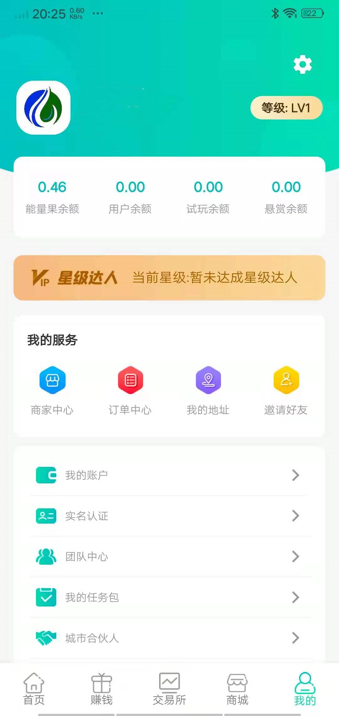 绿林国际APP应用截图