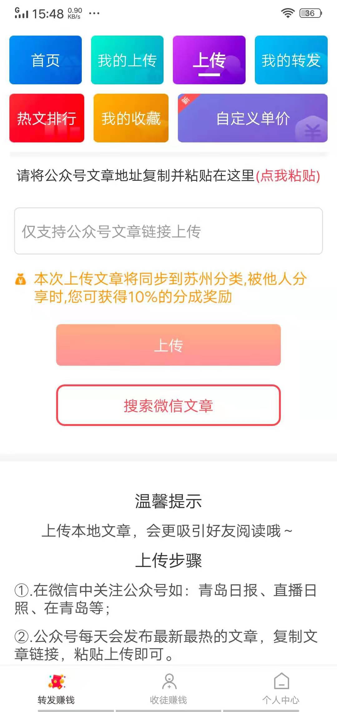 黄金屋极速版APP应用截图