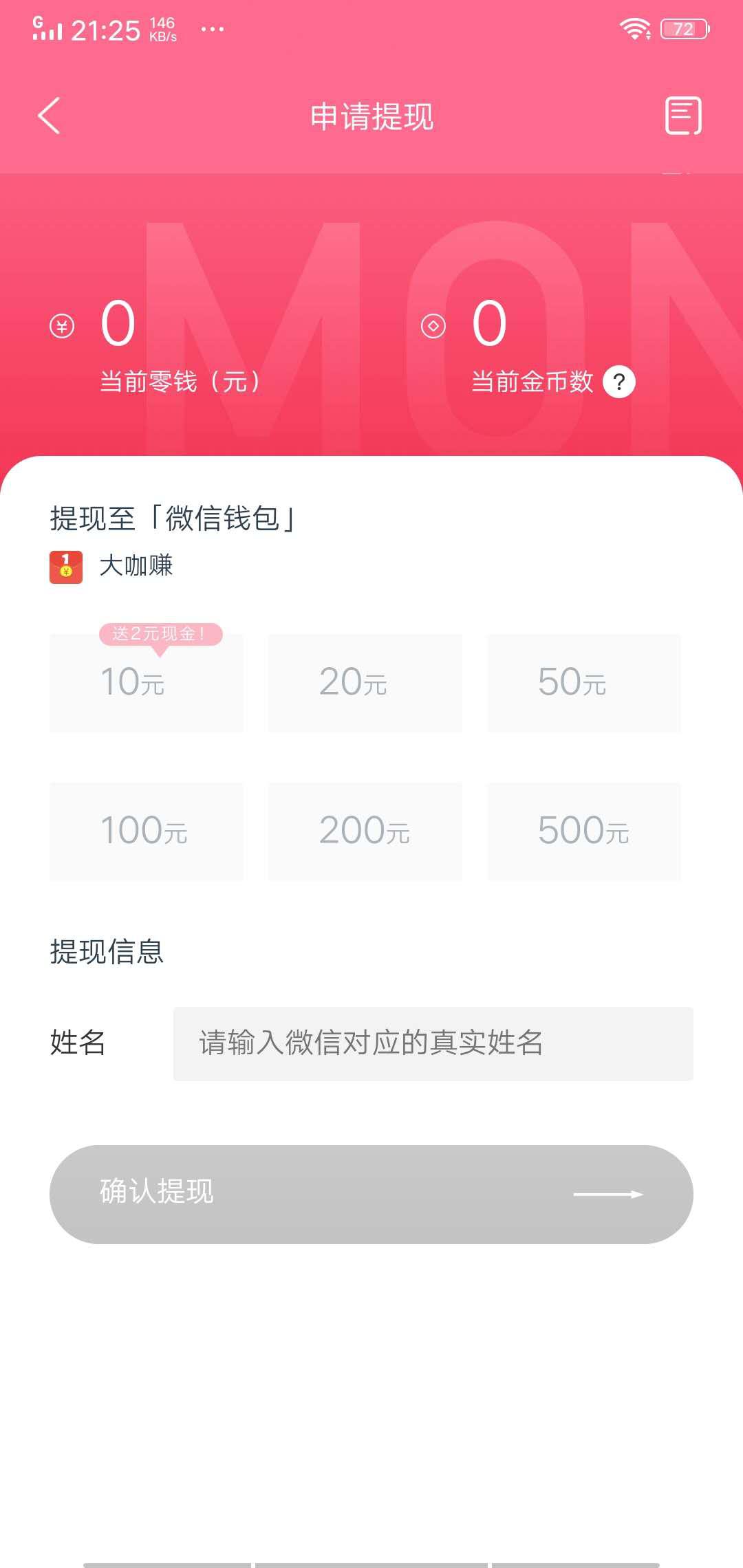 章鱼星球APP应用截图