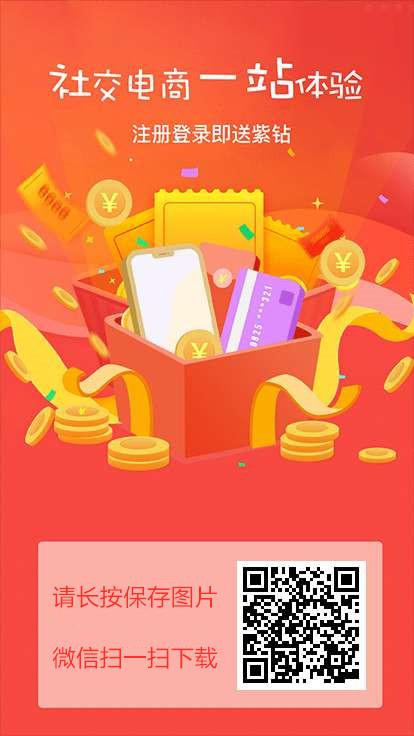 趣口袋APP应用截图