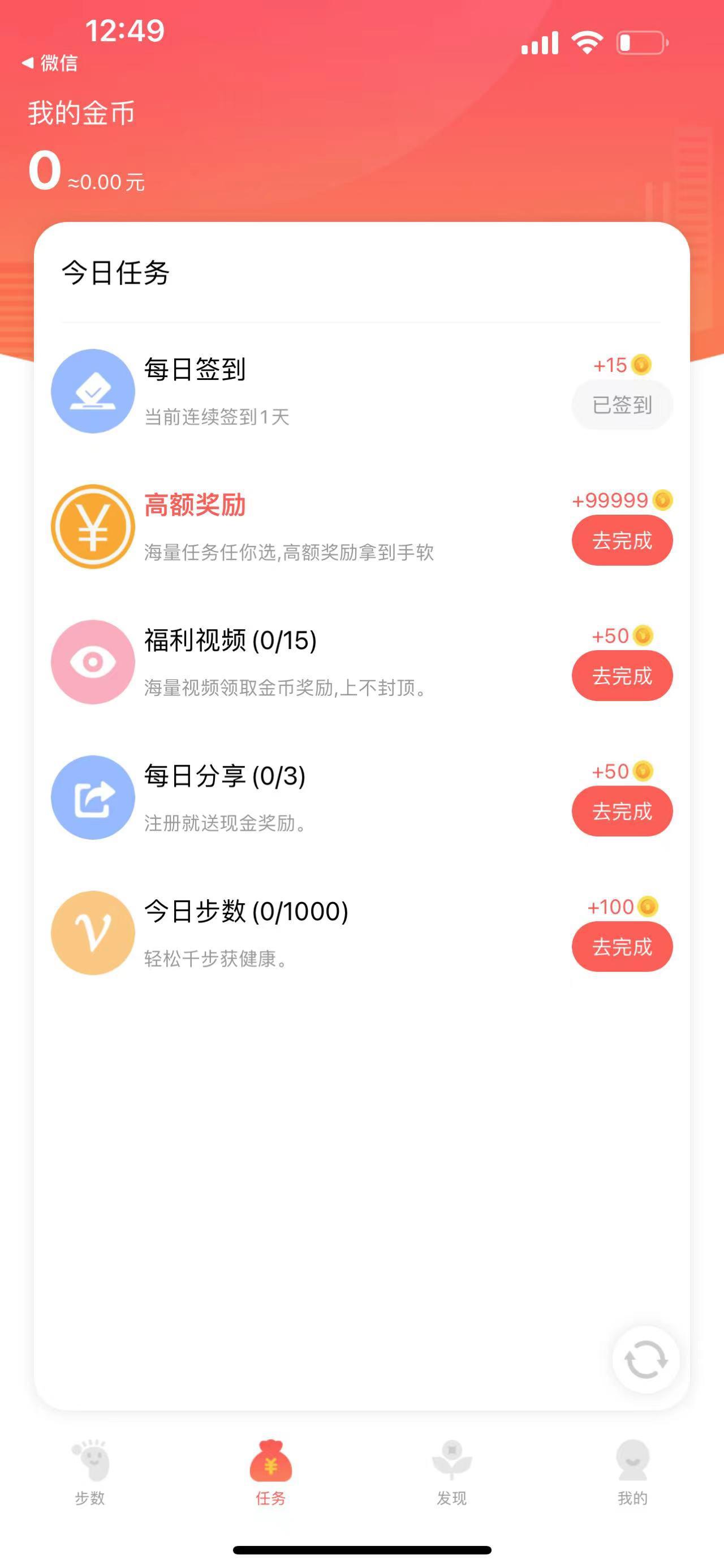 气泡世界APP应用截图