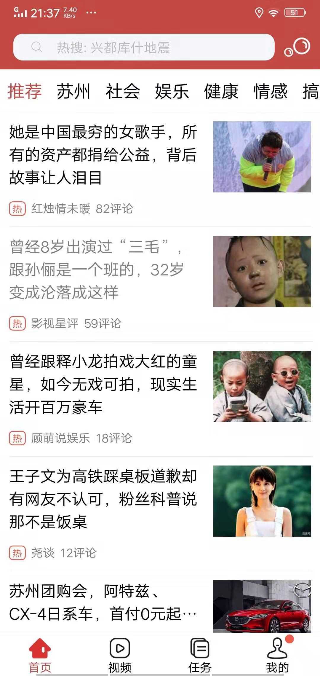 皮蛋家园APP应用截图