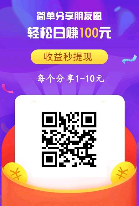 分享乐APP应用截图