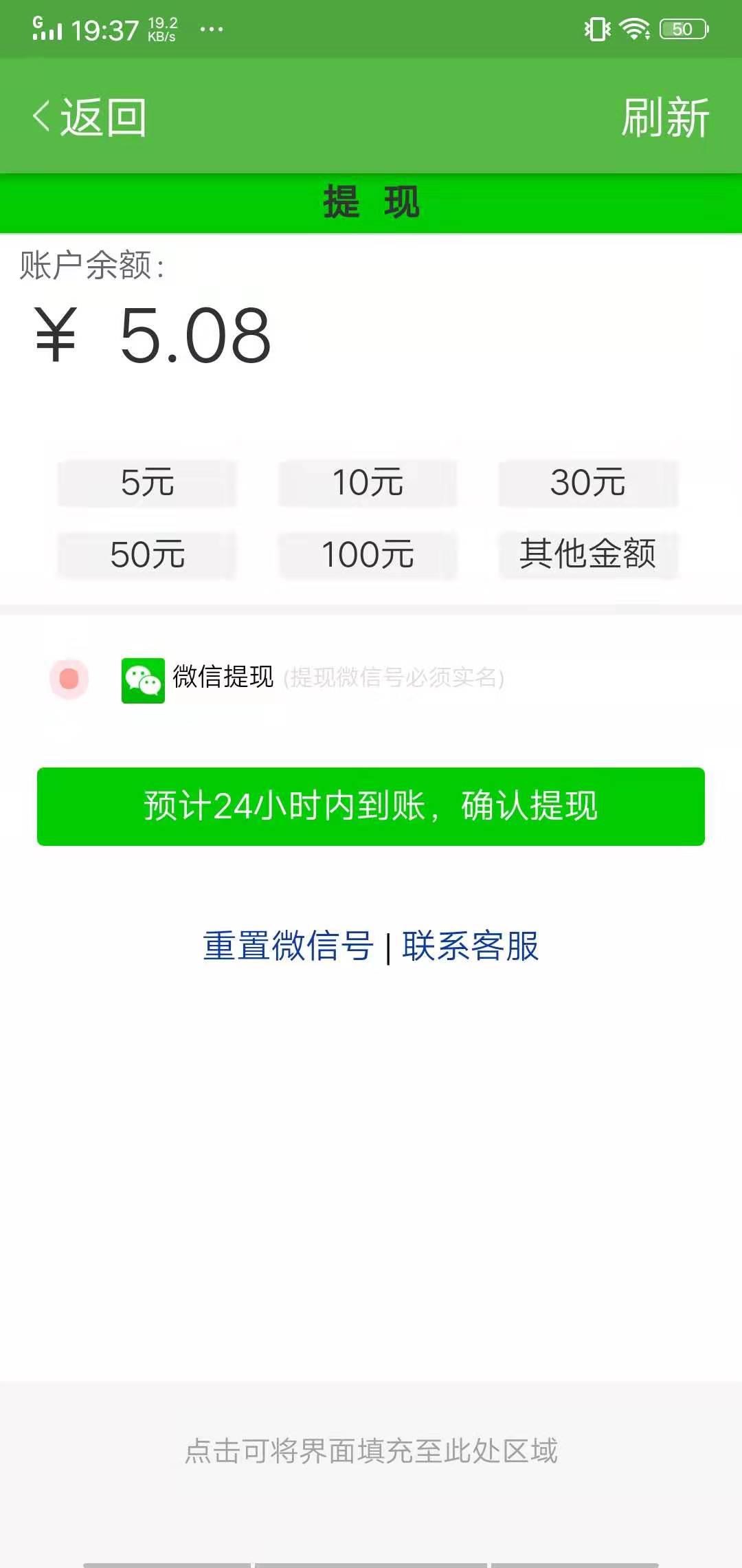 玉米网APP应用截图