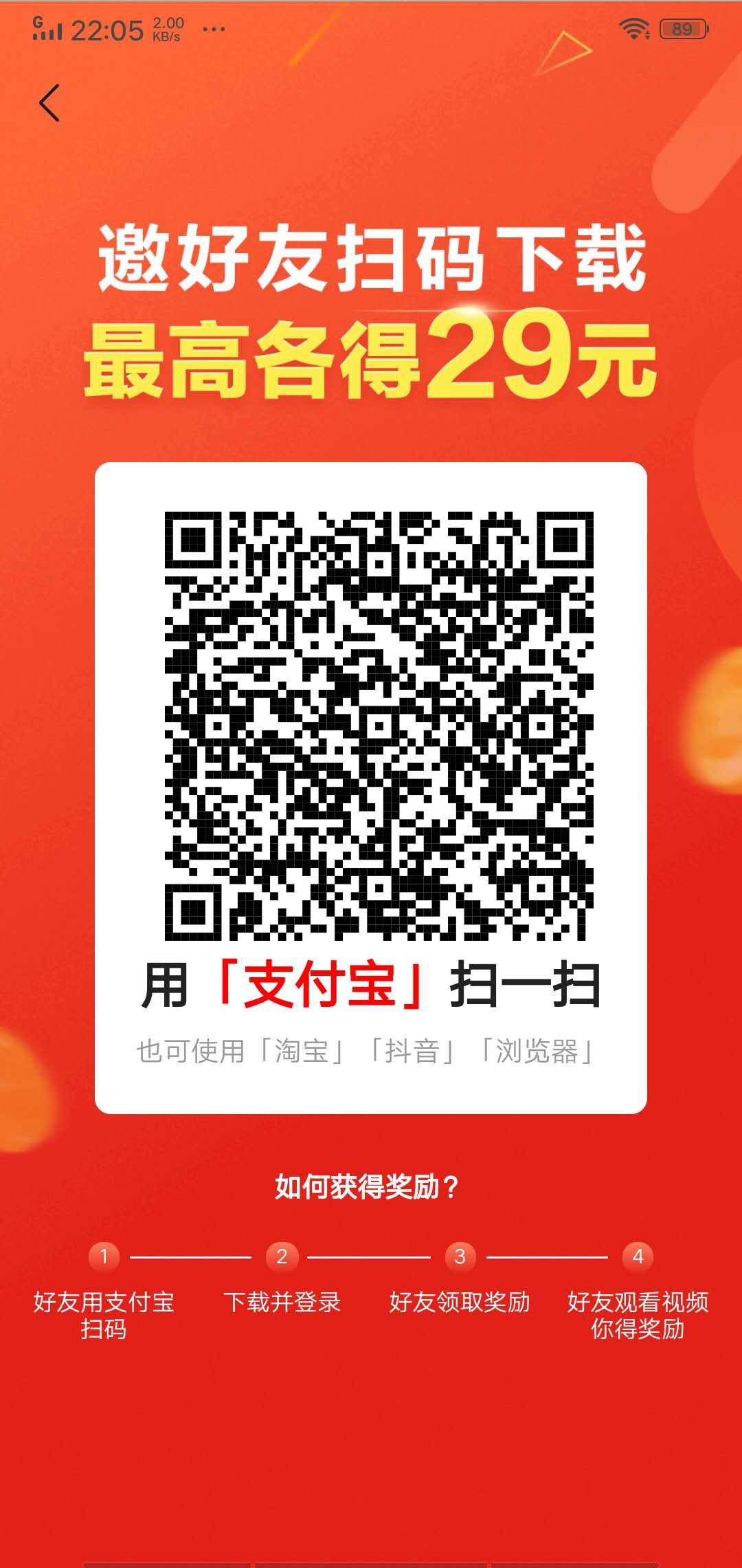 番茄畅听APP应用截图