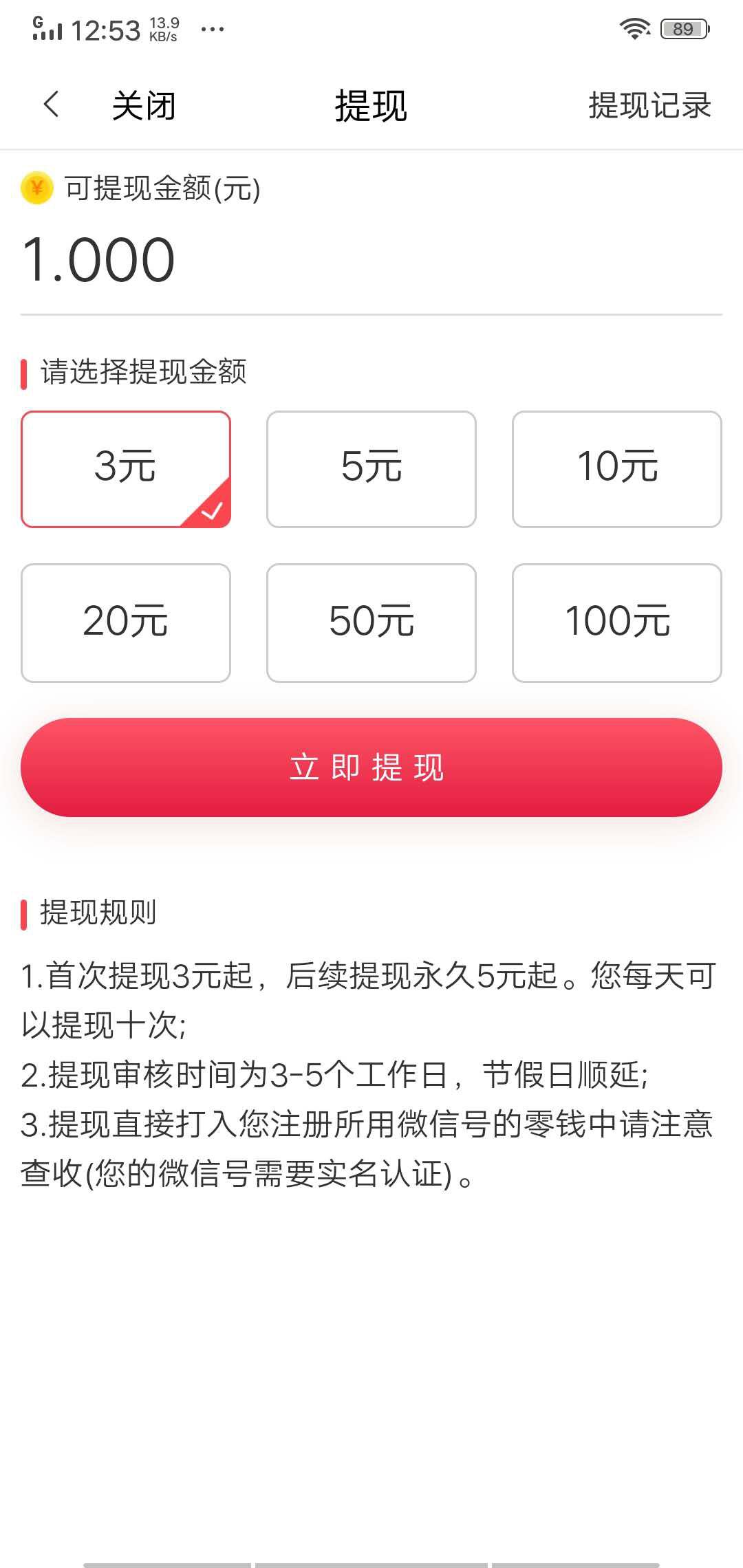 云阅看点APP应用截图