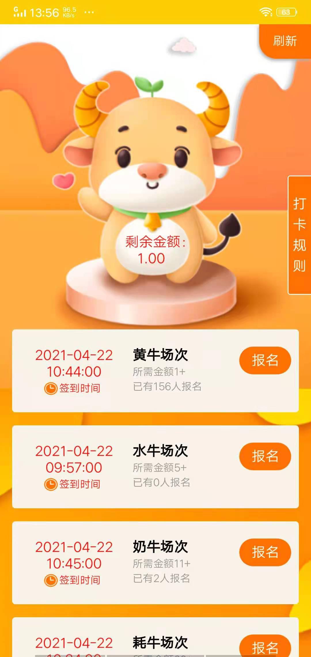 云豹资讯APP应用截图